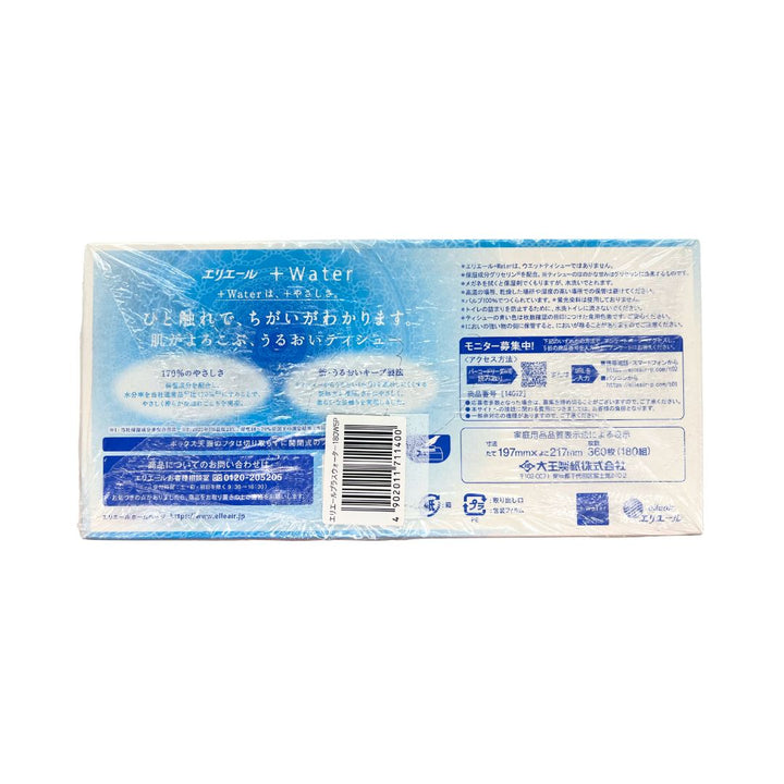 ELLEAIR Plus Water Tissue Box 180Sheet×5pc