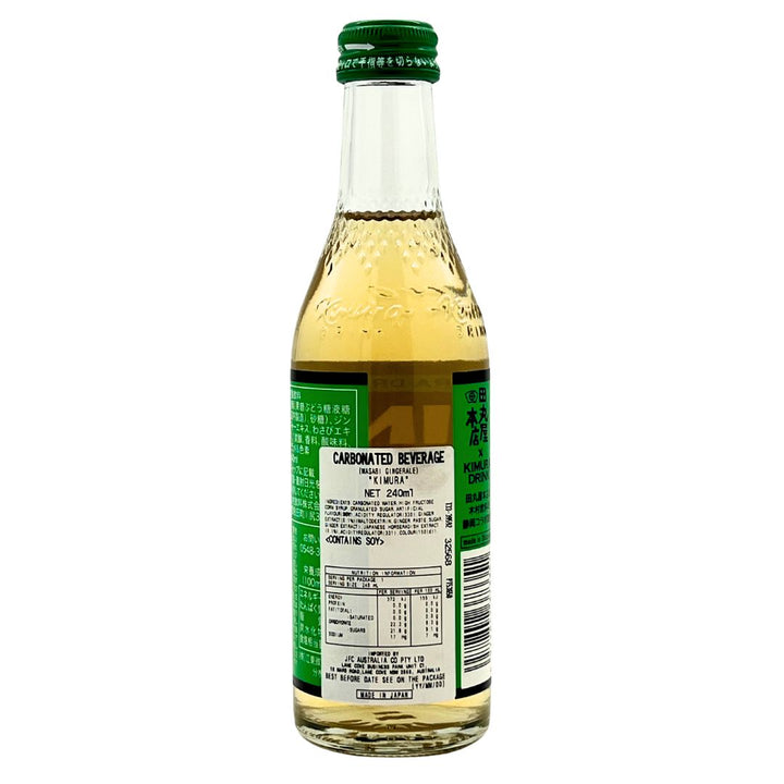 Wasabi Gingerale 240ml x 20ea