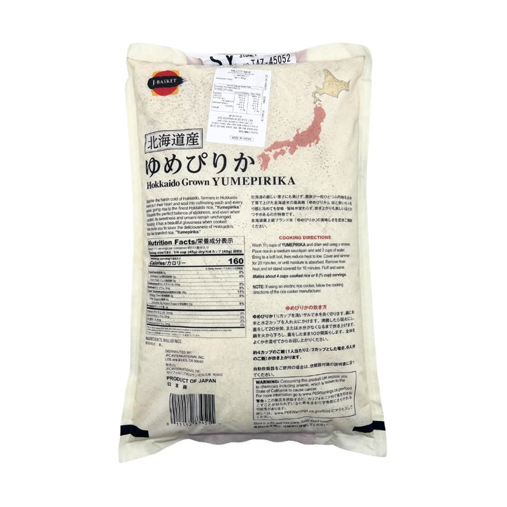J-BASKET YUMEPIRIKA Hokkaido Rice 5kg