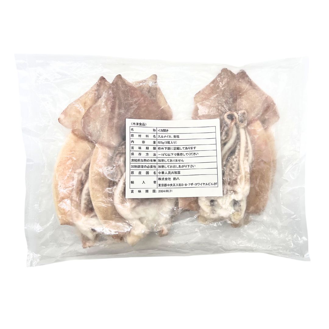 Ika Ichiyaboshi 5pc 825g