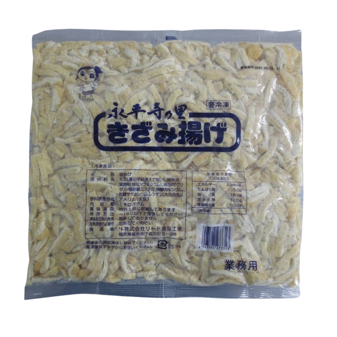 Eiheiji Kizamiage 1kg