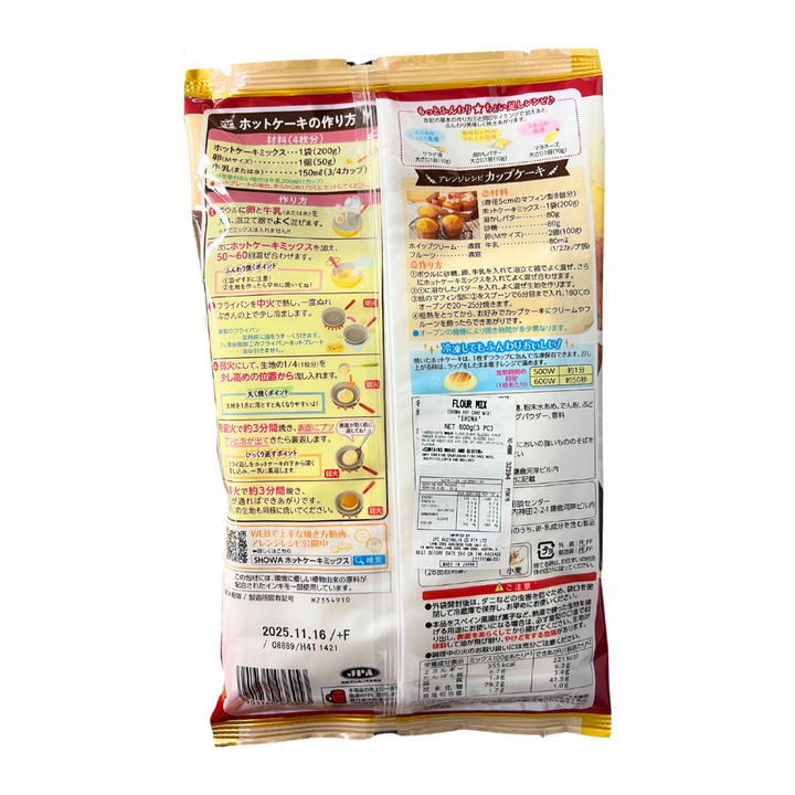 Japanese Pancake Mix 600g