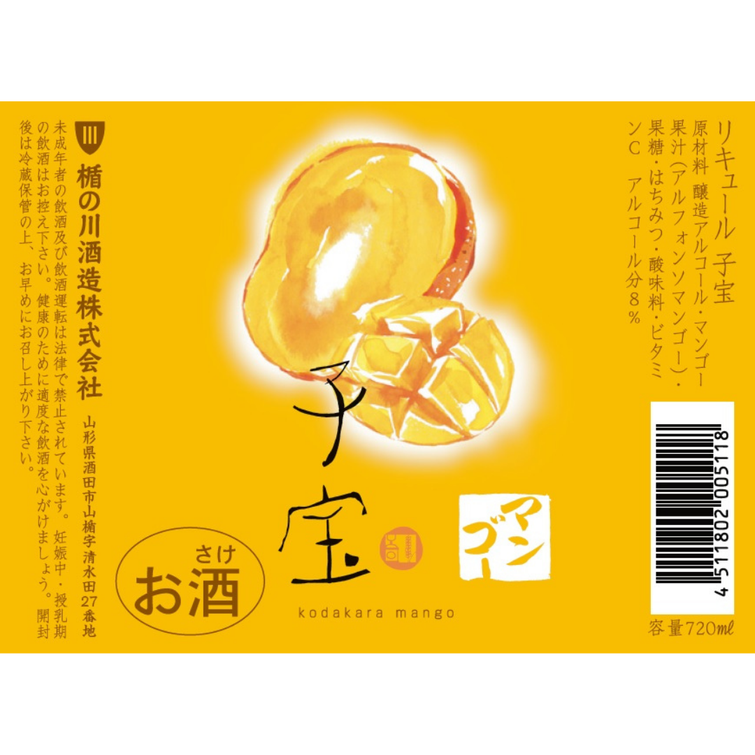 KODAKARA Mango Sake 720ml