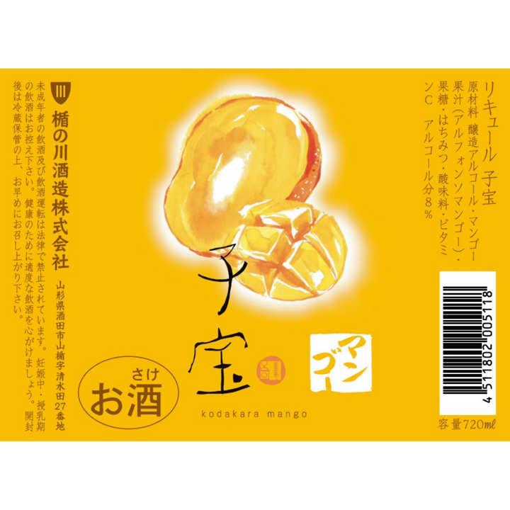 KODAKARA Mango Sake 720ml
