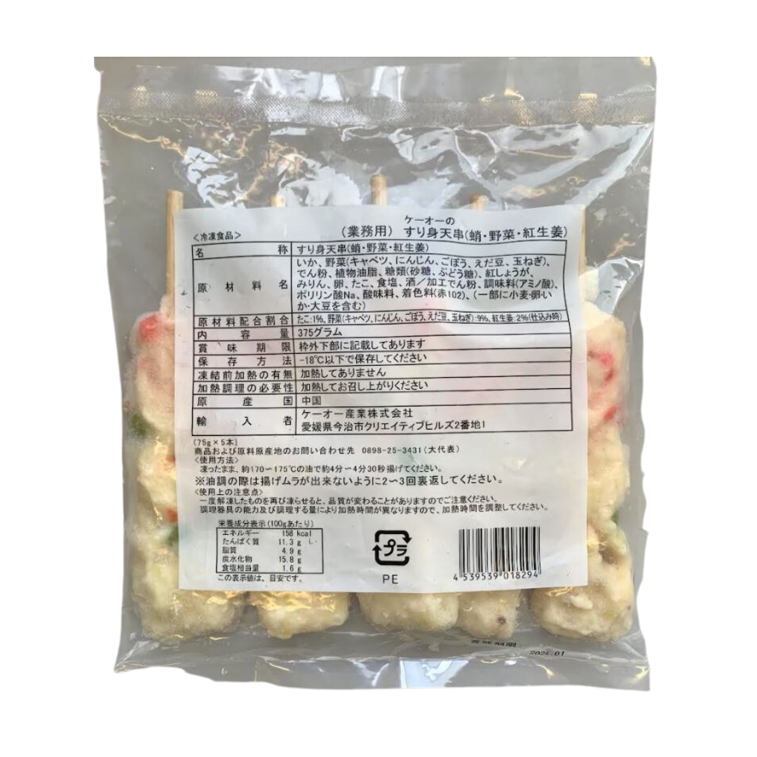 Surimi Tenkushi 375g (5pc)