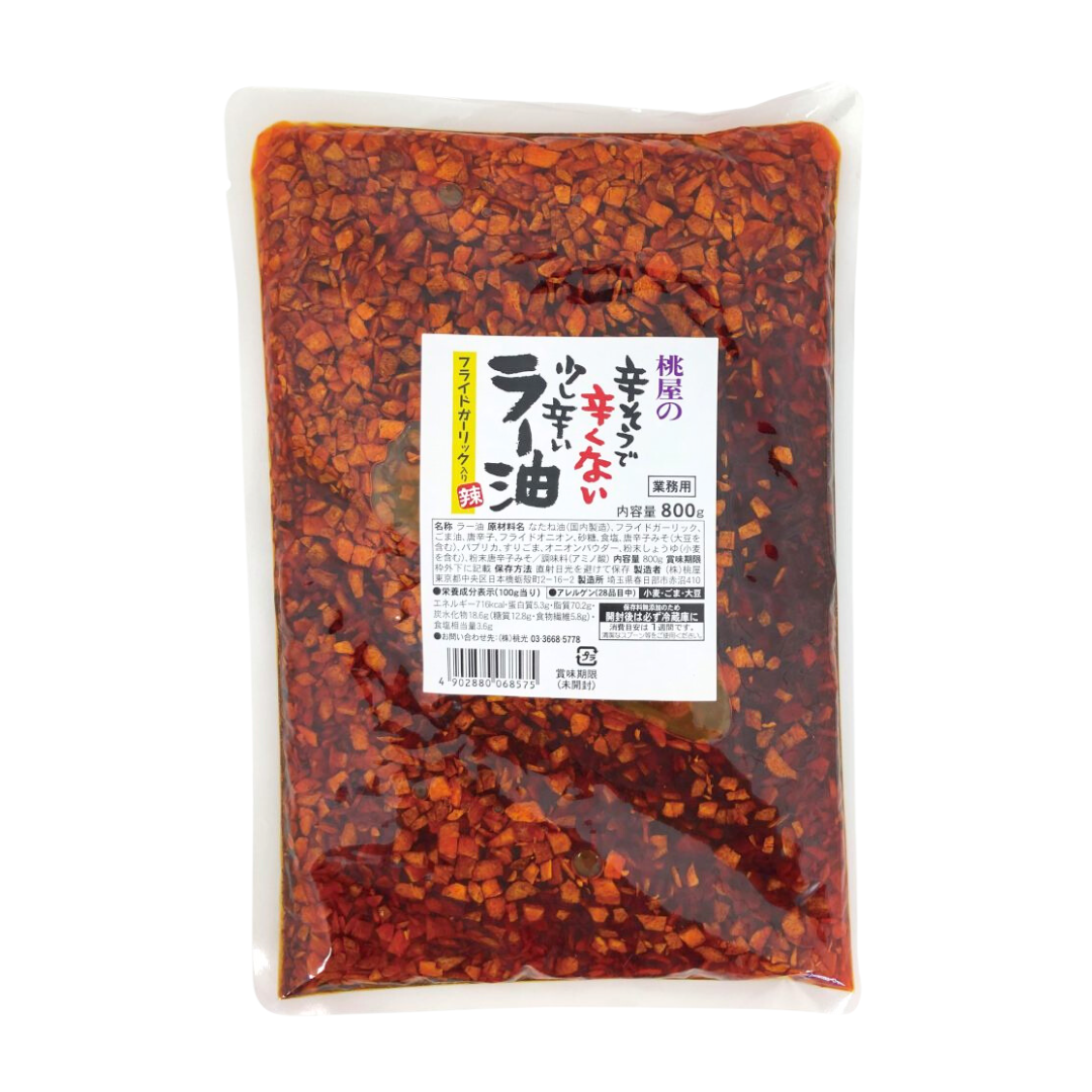 MOMOYA Taberu Rayu 800g