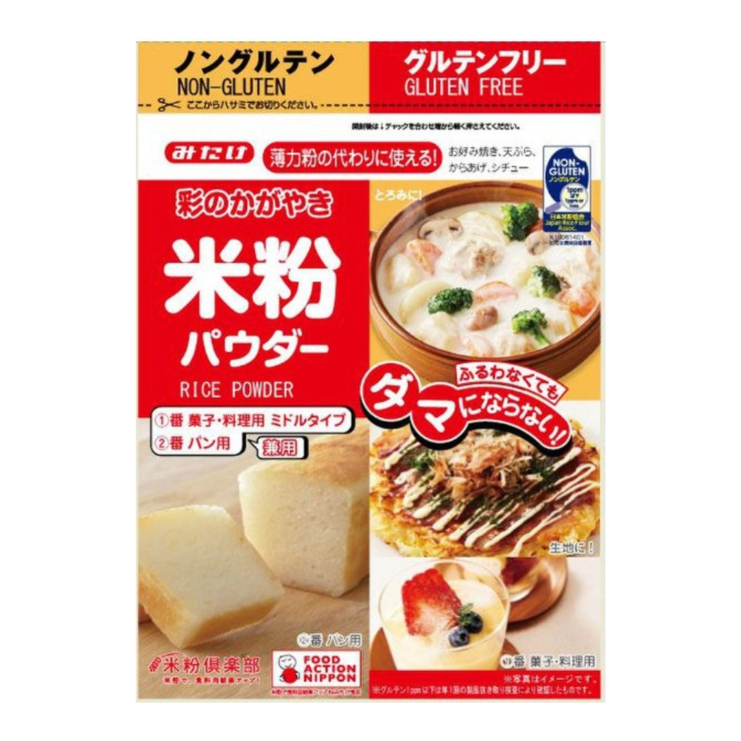 Saino Kagayaki Komeko 300g