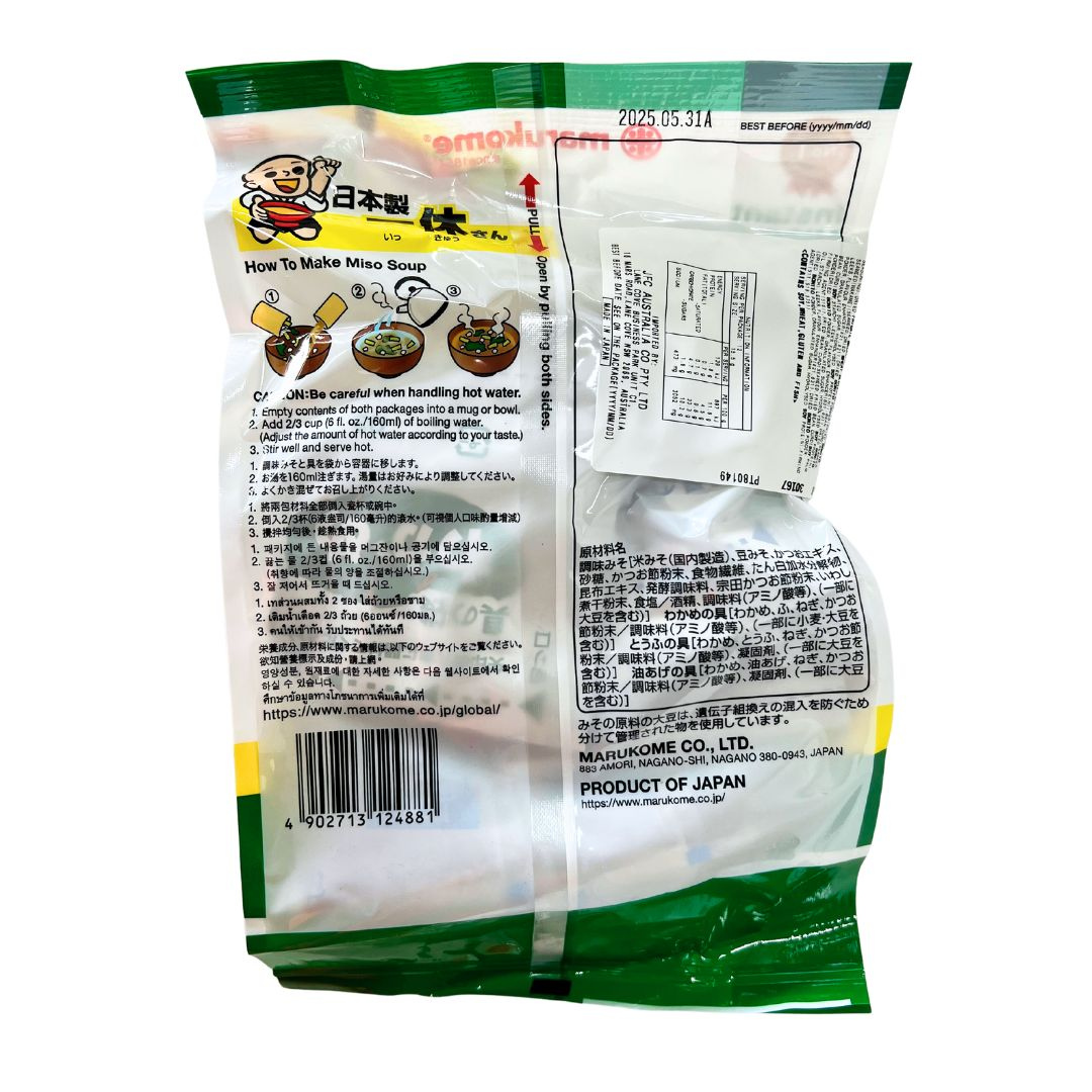 MARUKOME Sokuseki Genen 12pc 186g