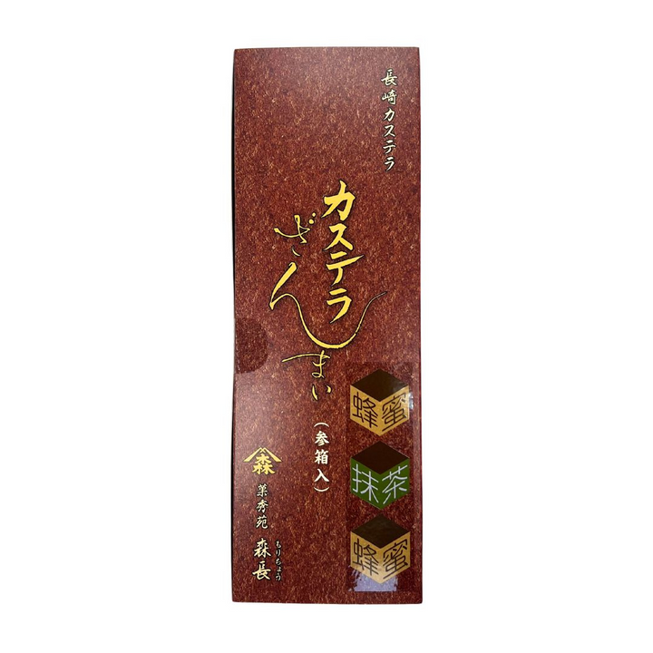 Kasutera Zanmai Honey & Matcha 330g (3box)(BBD: 9/Nov/2025)