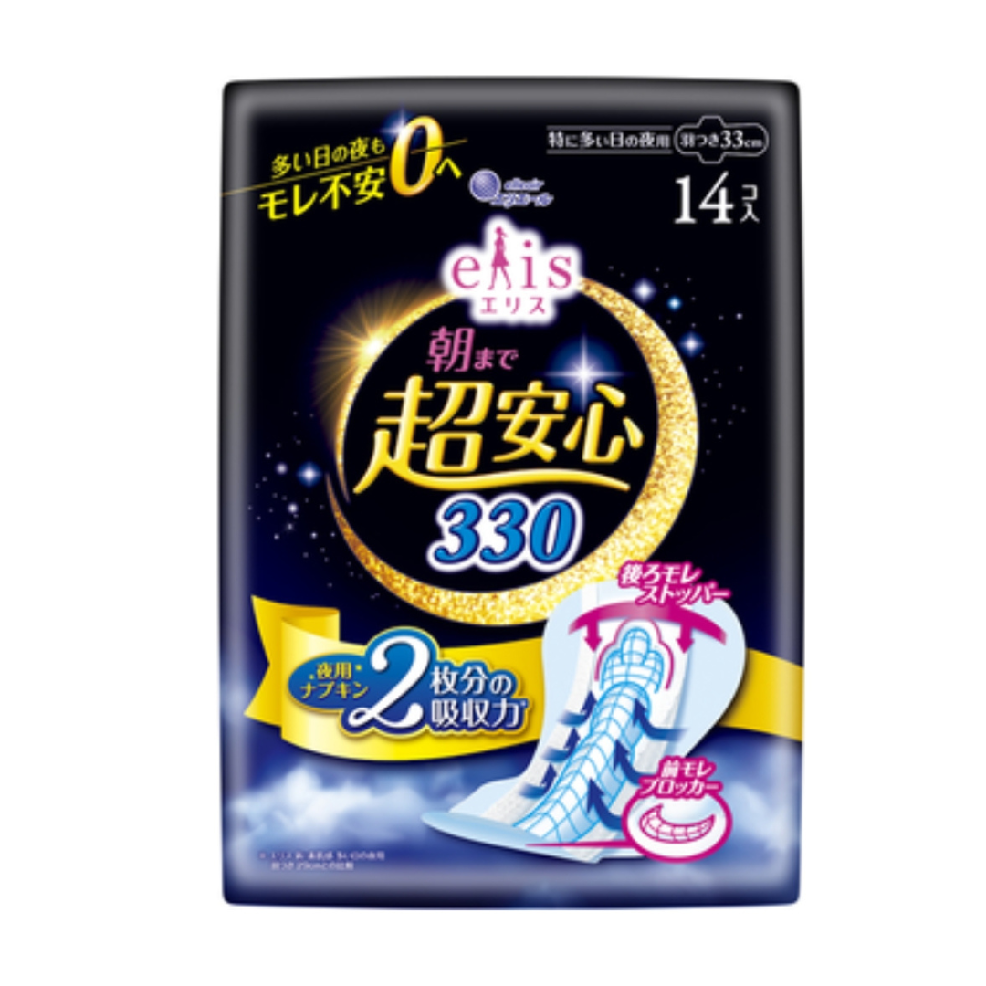ELIS Asamade Cho Anshin 33cm Wings 14pc