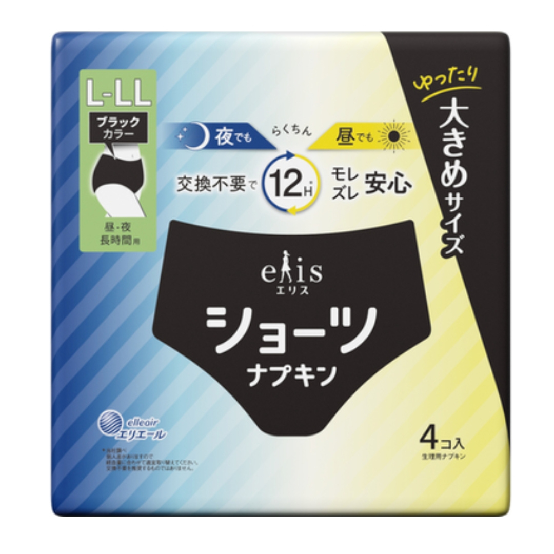 ELIS Short Black L-LL 4pc (Disposable Period Underwear)