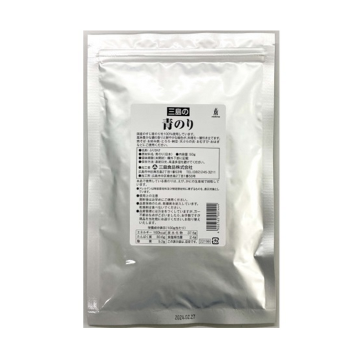 MISHIMA Aonori 50g (BBD: 20/Nov/2025)