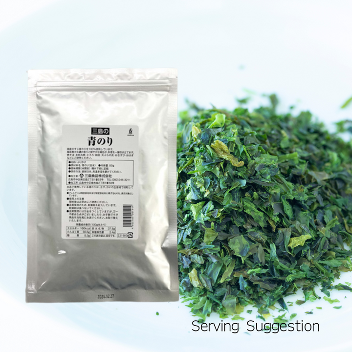 MISHIMA Aonori 50g (BBD: 20/Nov/2025)