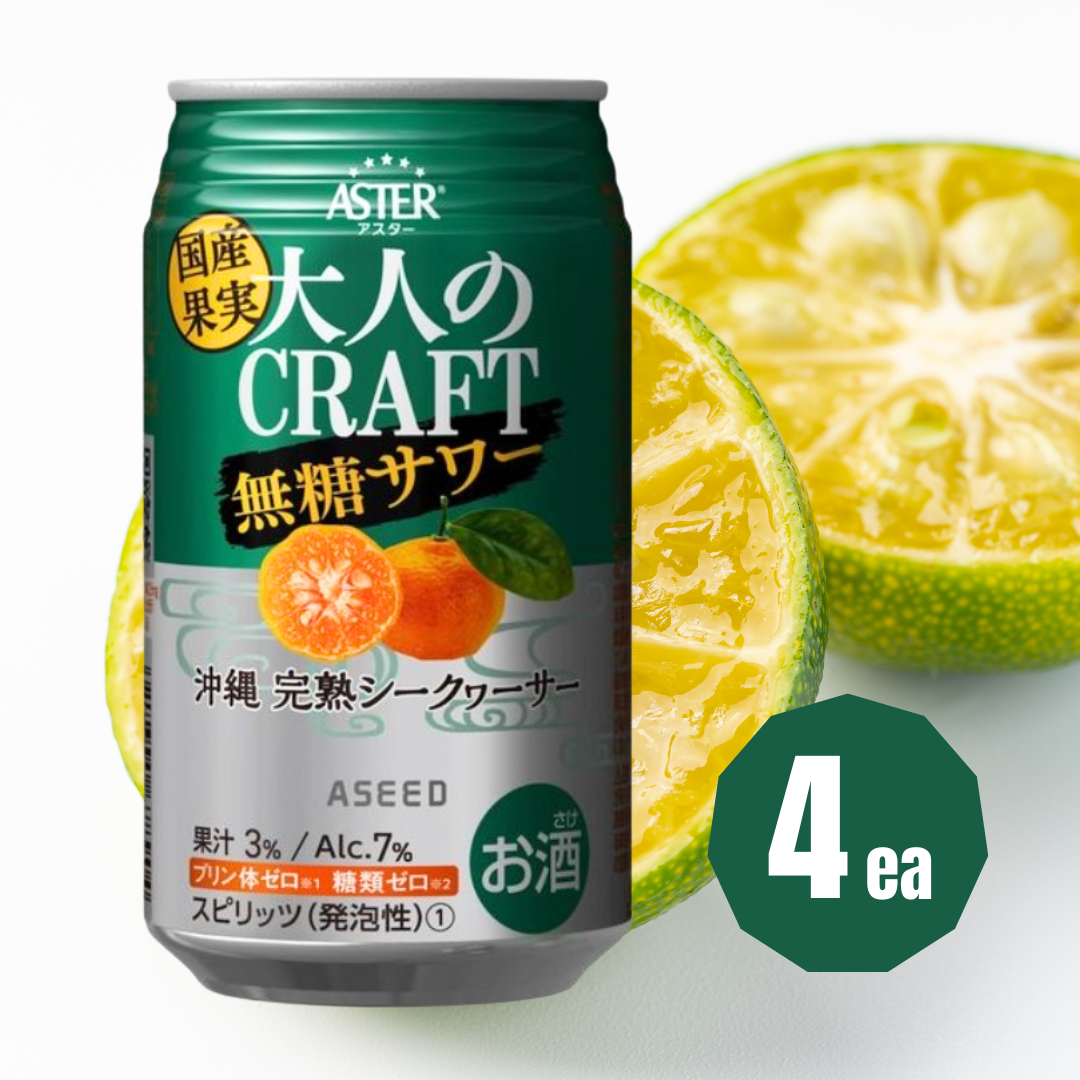 ASTER Muto Sour Shikwasa 350ml x 4ea (BBD: 23/Nov/2025)