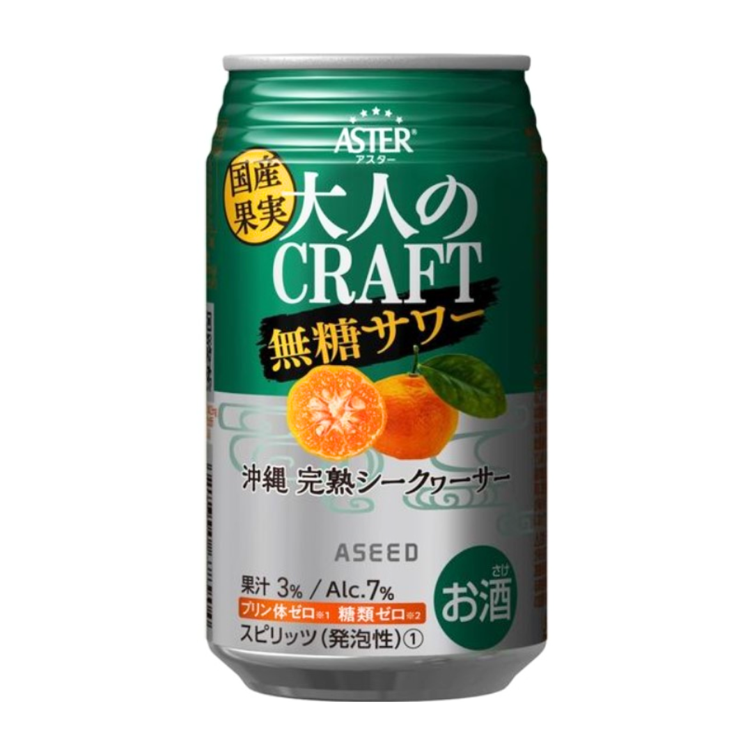 ASTER Muto Sour Shikwasa 350ml x 4ea (BBD: 23/Nov/2025)