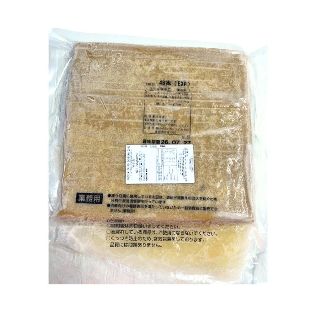 Koya Tofu Makishin 780g