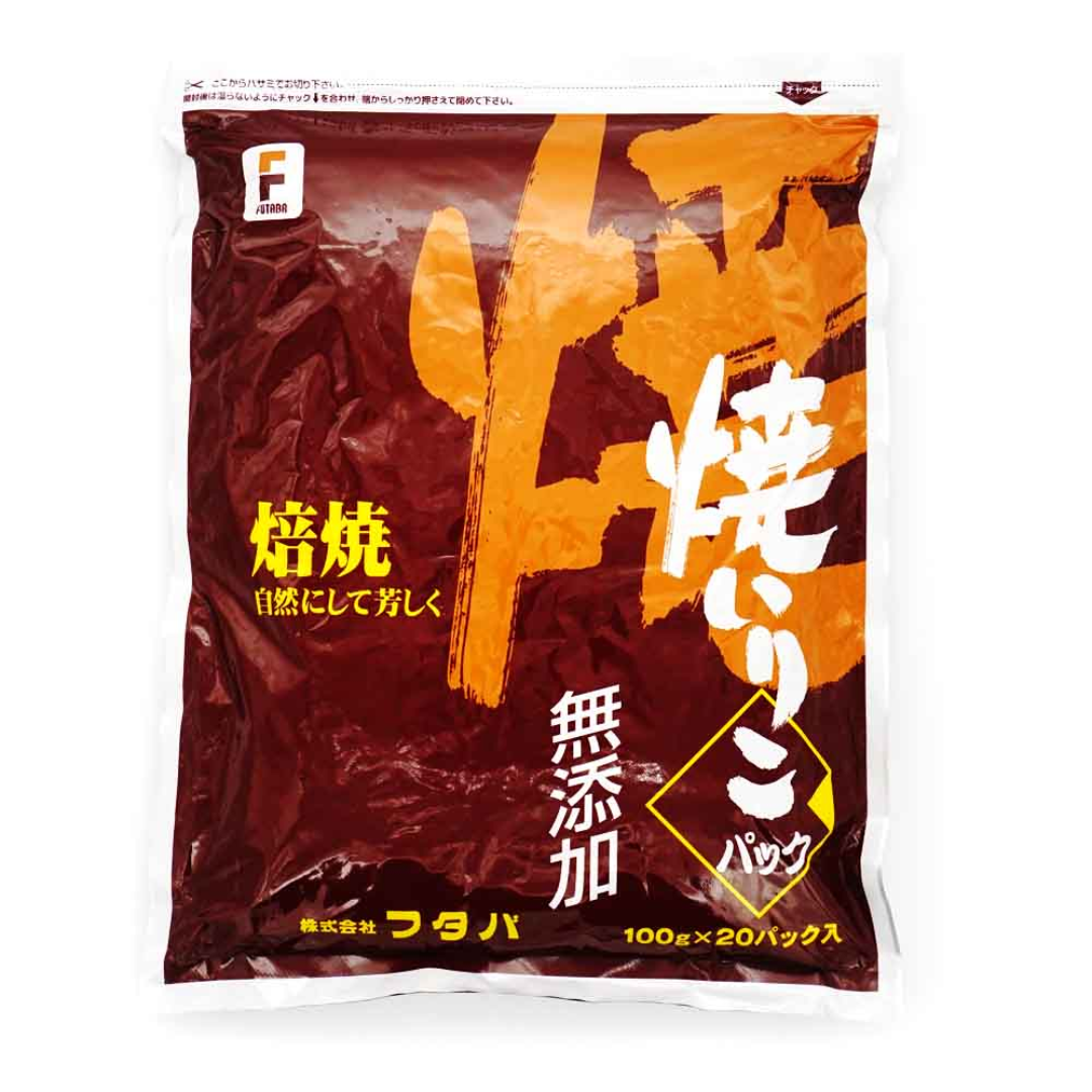 FUTABA Yaki Iriko Pack 20pc 2kg