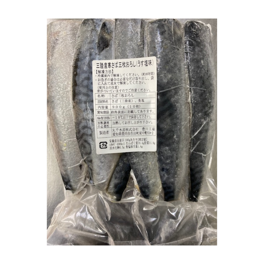 Kansaba 10pc 900g