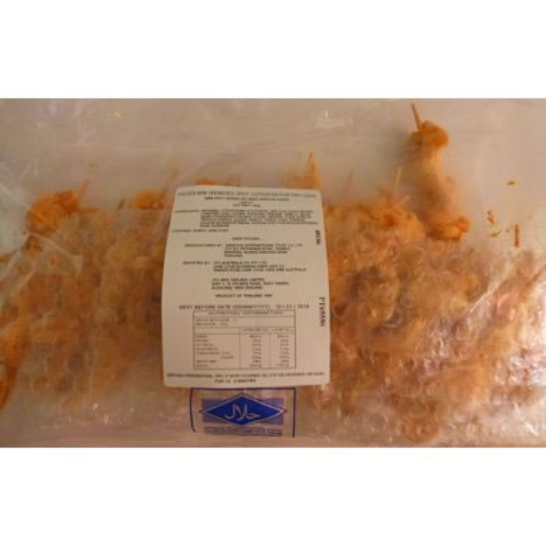 Mini Spicy Mongo 400g