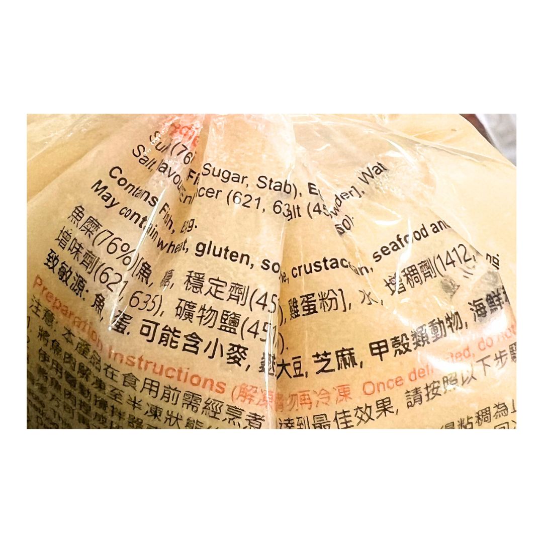 HAKKA Nama Surimi 330g