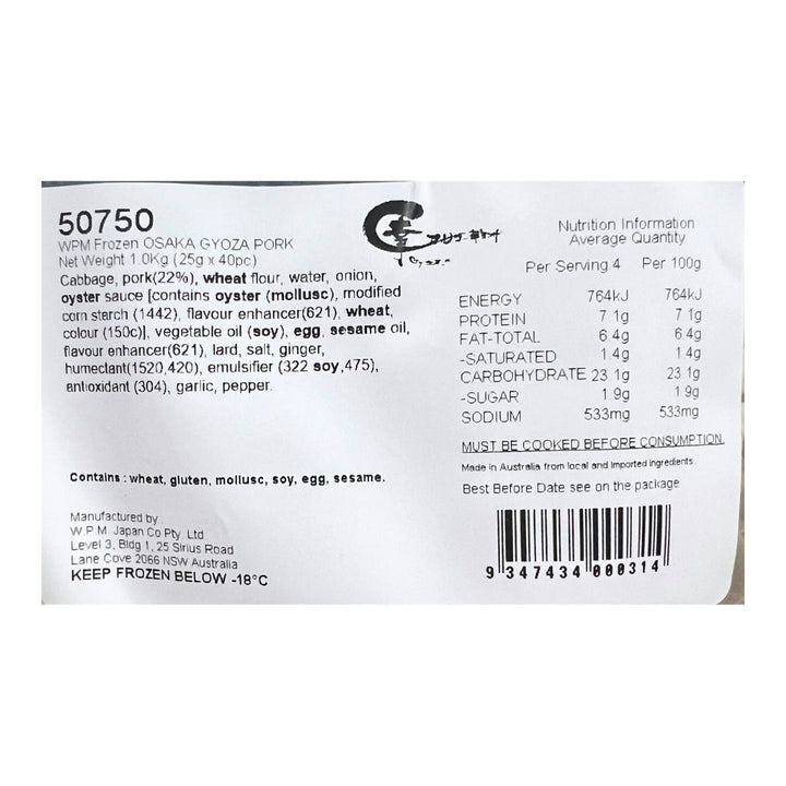 Osaka Sui Gyoza 23-25g 40p