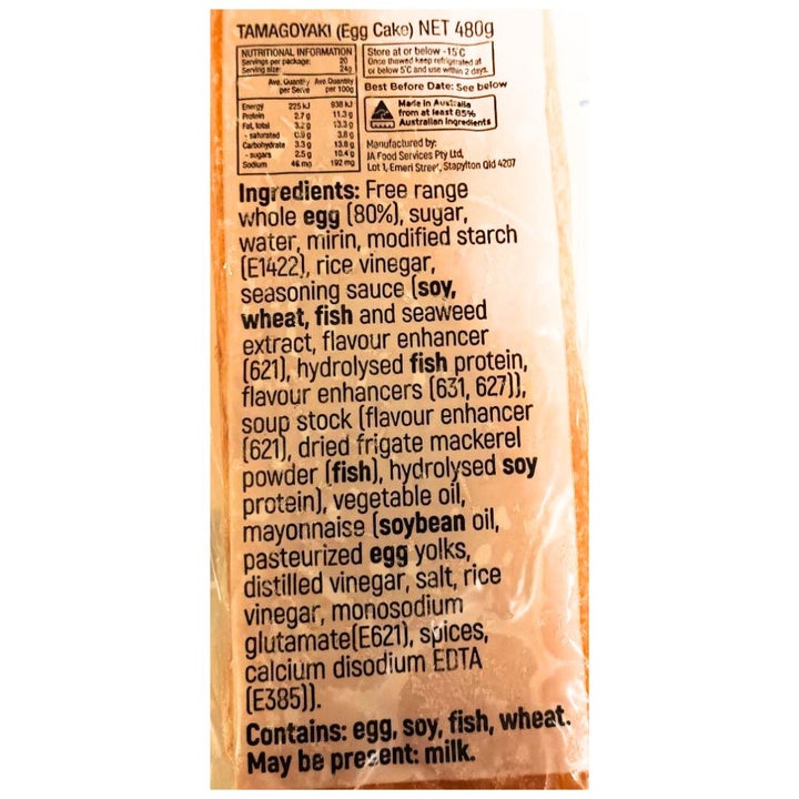 Free Range Dashimaki Tamago 480g