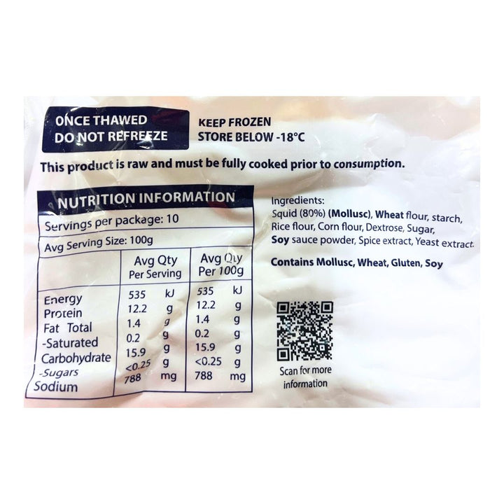 Crispy Squid Tentacles 1kg