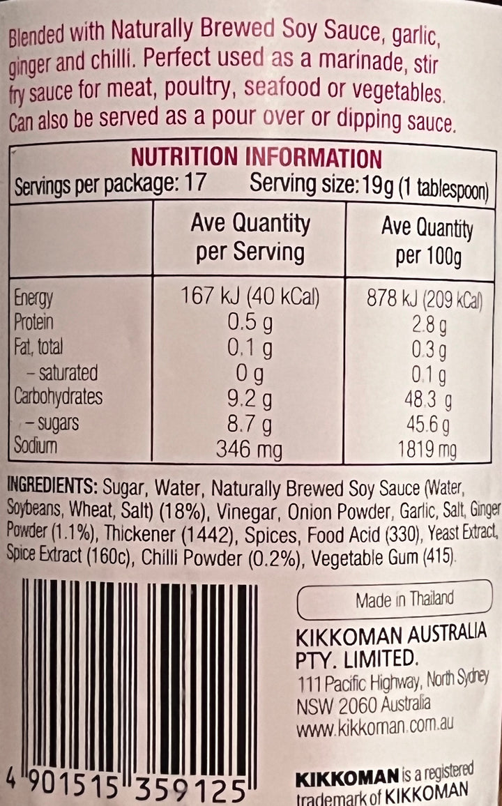 KKM Sweet Chilli Ginger 250ml