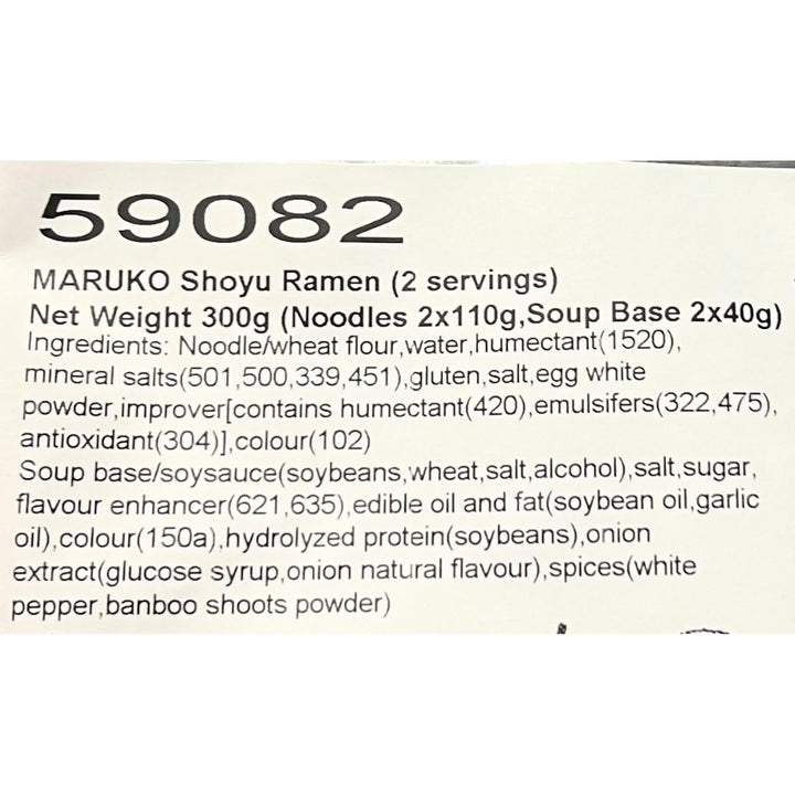Tokyo Shoyu Ramen (2 Servings)