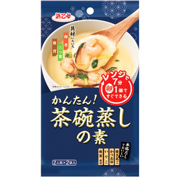 HAMAOTOME Chawan-mushi no moto(2pc)