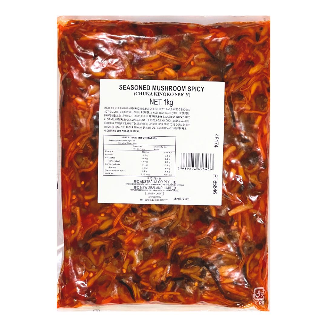 UOGASHI Spicy Kinoko 1kg