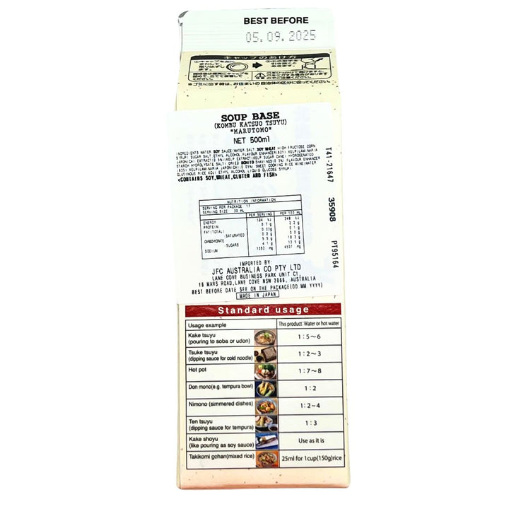 MARUMOTO Konbu Katsuo Tsuyu 500ml