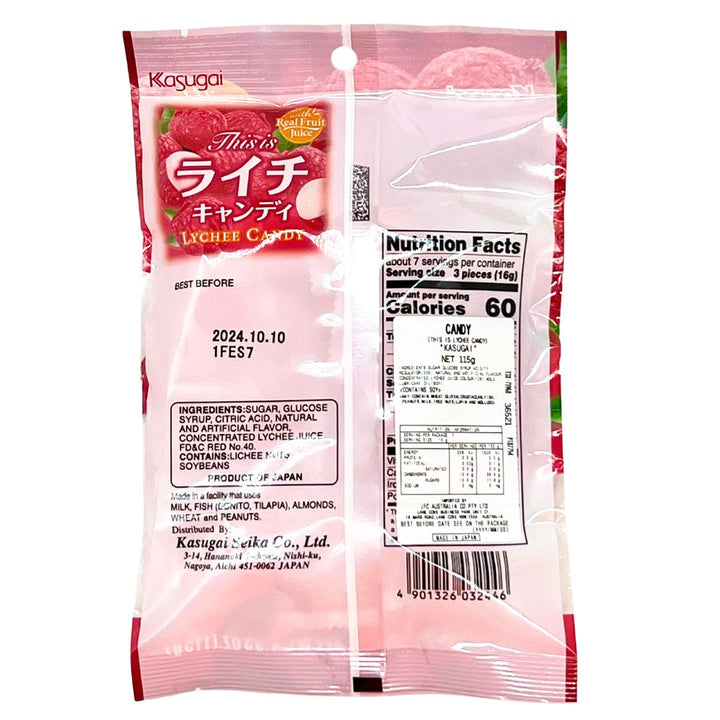 KASUGAI Lychee Candy 115g