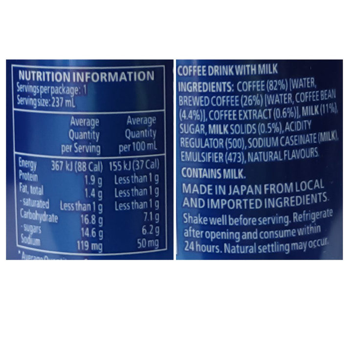 Boss Iced Double Espresso 237ml x 12ea