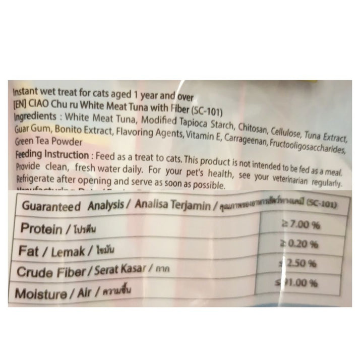 CIAO Chu-ru Tuna and Fiber 56g (pet food)
