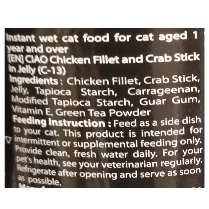 CIAO Chicken & Crab 75g (pet food)