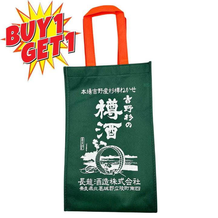 CHORYO Taruzake Futsu 720ml