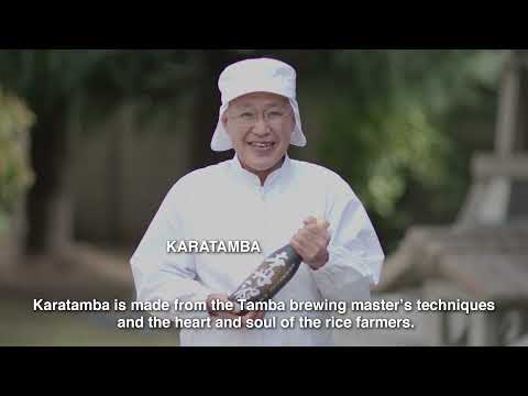Karatanba 720ml
