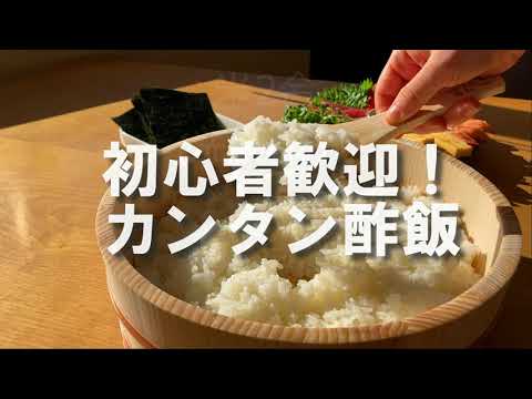 TAMANOI Sushinoko JP 75g