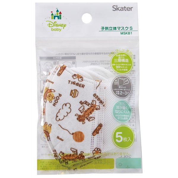 Kids Mask S Pooh 5p