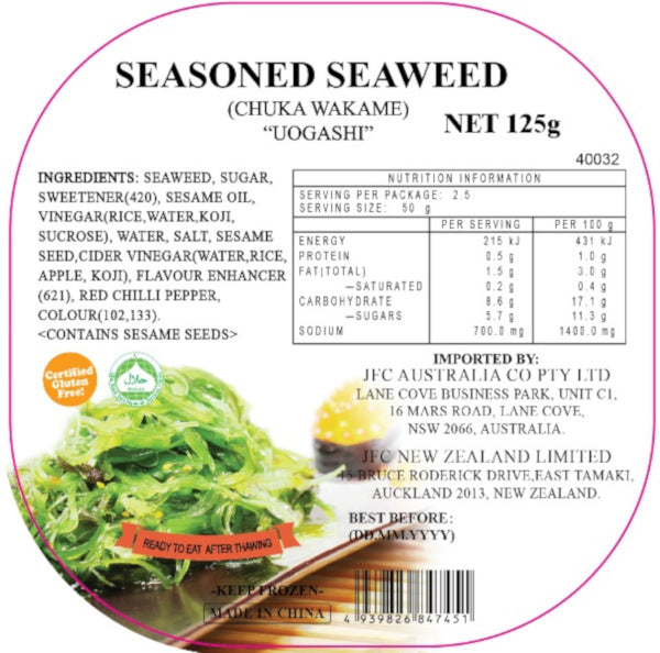 UOGASHI Chuka Wakame 125g