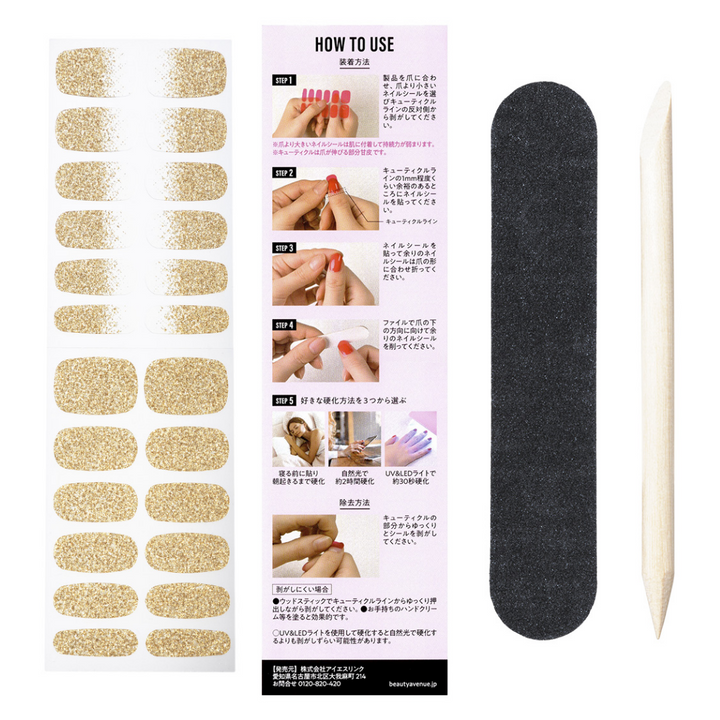 Gel Nail Sticker Gold Glitter Venus