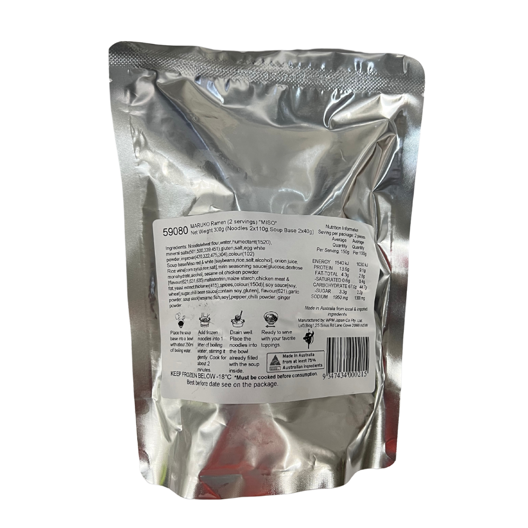 Sapporo Miso Ramen (2 Servings)