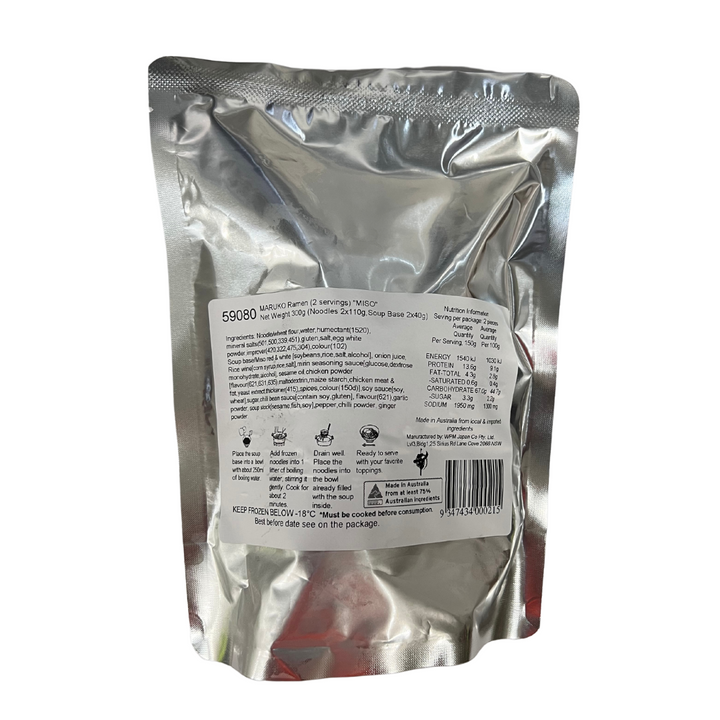 Sapporo Miso Ramen (2 Servings)