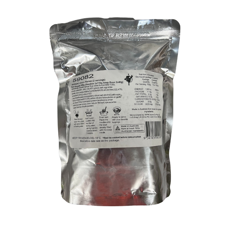 Tokyo Shoyu Ramen (2 Servings)