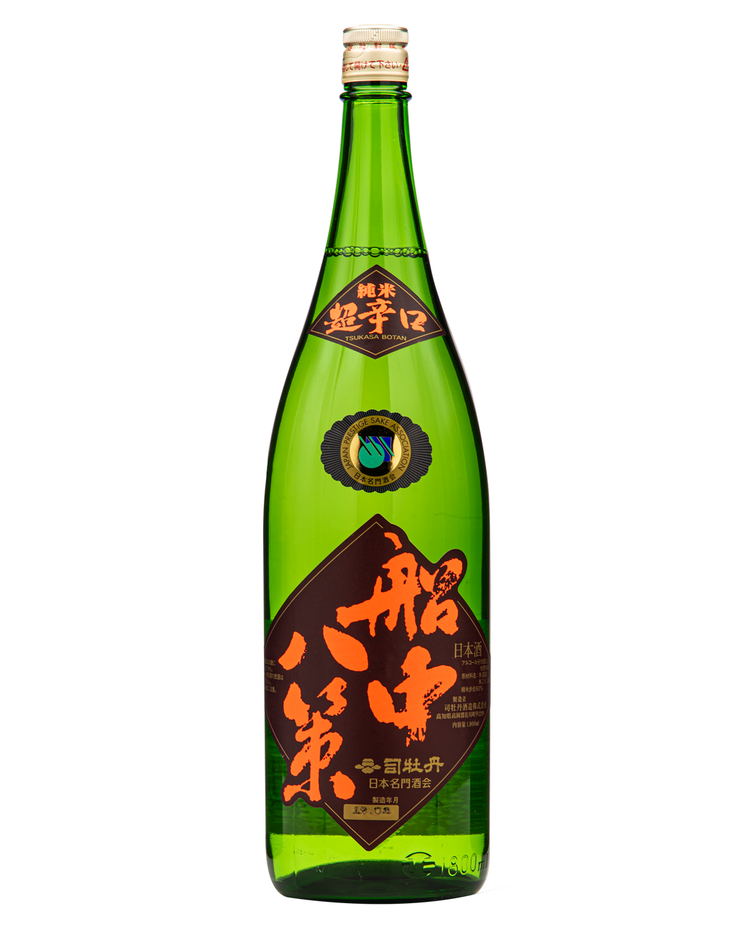 Senchu Hassaku 1.8L