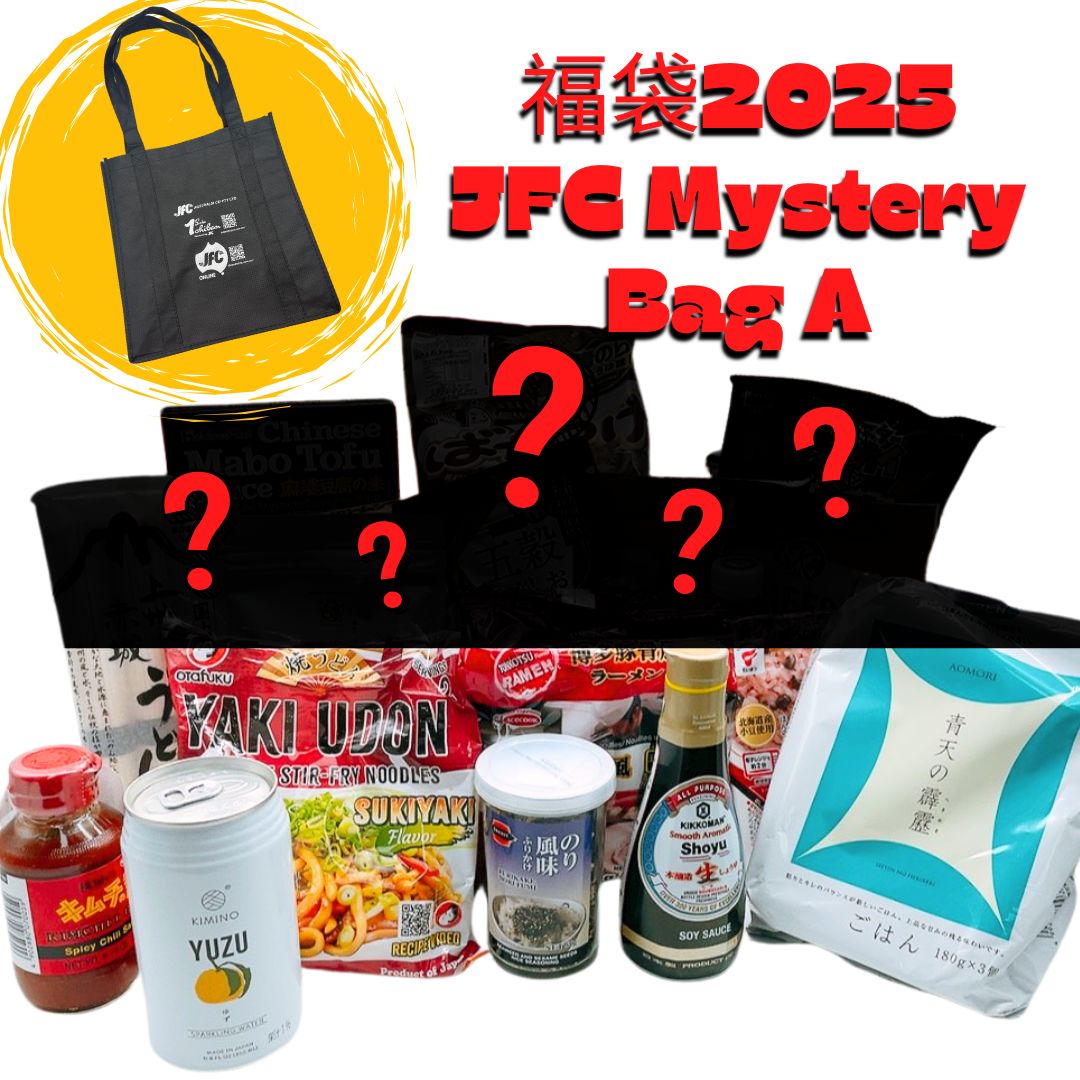 Mystery Bag A - Grocery Edition (福袋 2025)