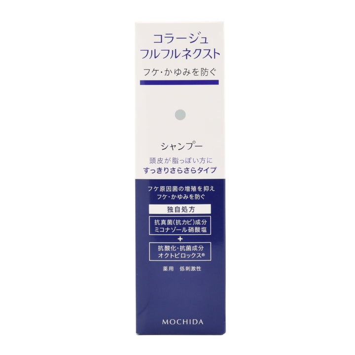 MOCHIDA Shampoo Refreshing Smooth Type 200ml