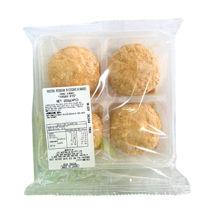 Ohagi Kinako (sweet rice cakes with soybean flour) 4pc 200g