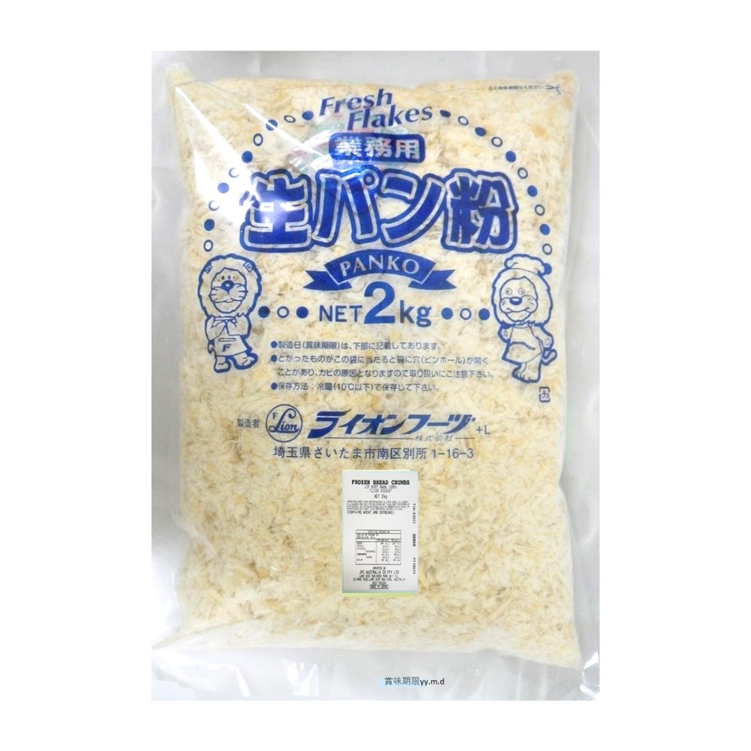 LION Soft Nama Panko 3go 2kg